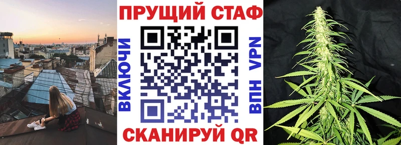 Наркошоп купить Alpha-PVP  КЕТАМИН  ГАШИШ  Cocaine  Мефедрон  Славянск-на-Кубани