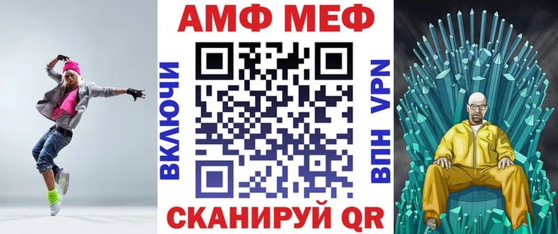 АМФЕТАМИН Premium  Купить  Славянск-на-Кубани 