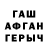 Героин VHQ Artem Toporov