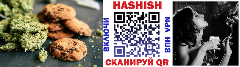 Купить закладки  Славянск-на-Кубани  Еда ТГК конопля 