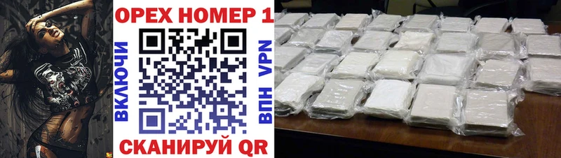 Купить где Славянск-на-Кубани Cocaine Эквадор