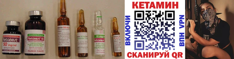 Кетамин ketamine Славянск-на-Кубани