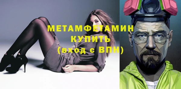 дмт Балахна