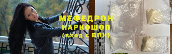 мет Белокуриха