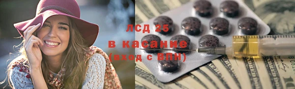 мет Белокуриха