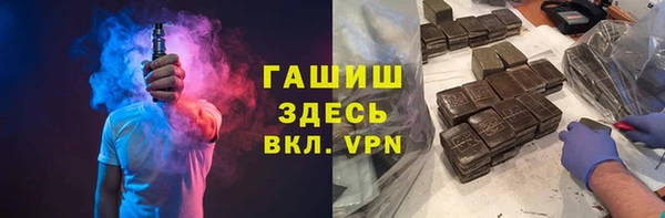 мет Белокуриха