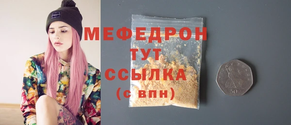 МДМА Балабаново