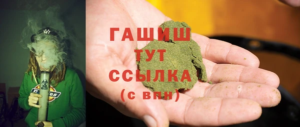 мет Белокуриха