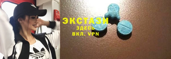 МДМА Балабаново