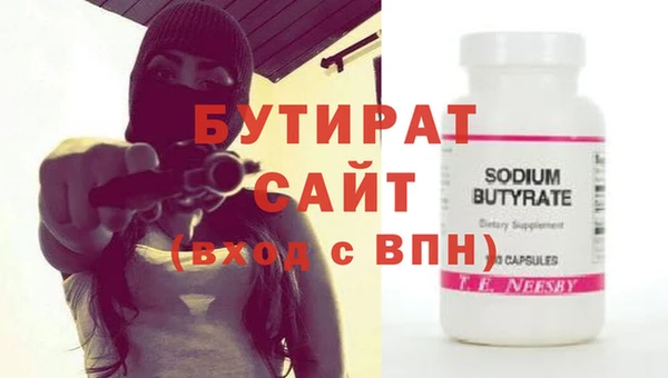 МДМА Балабаново