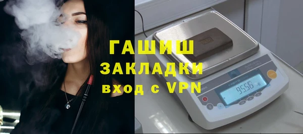 мет Белокуриха