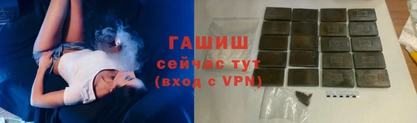 сатива Белоозёрский