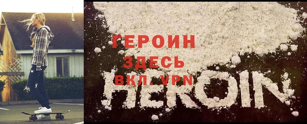 МДМА Балабаново