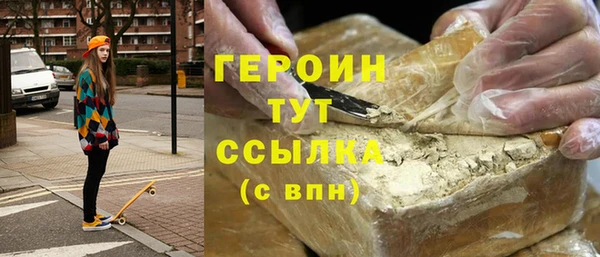 сатива Белоозёрский