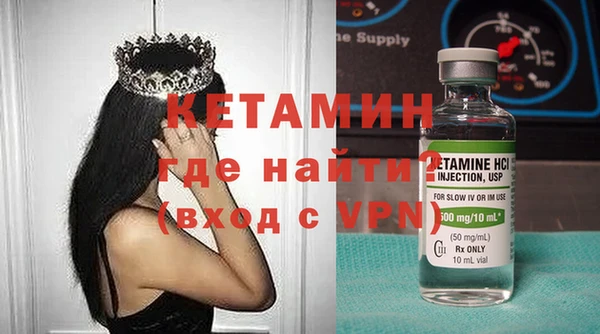МДМА Балабаново
