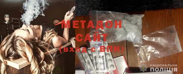 МДМА Балабаново
