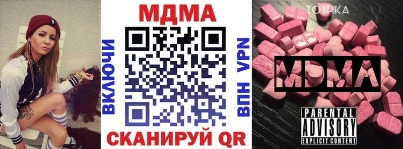 Купить  Славянск-на-Кубани  MDMA crystal 