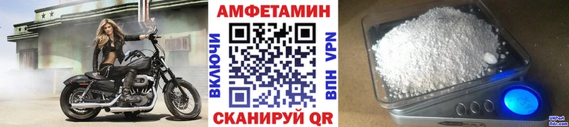 Метамфетамин кристалл Славянск-на-Кубани