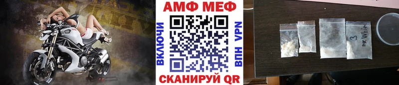 Первитин мет  Купить закладки  Славянск-на-Кубани 