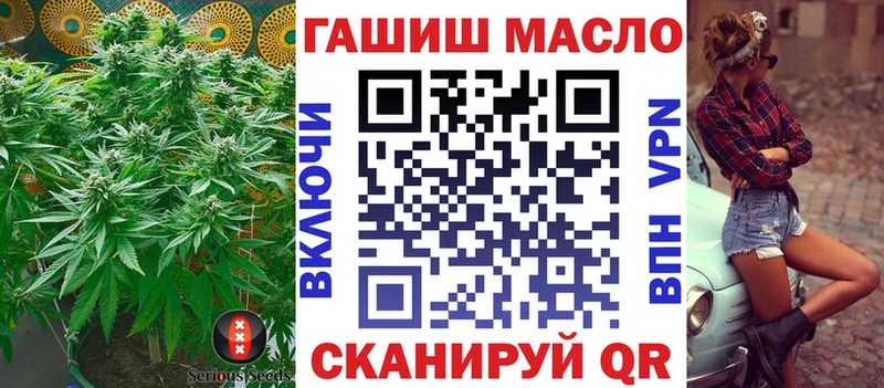 ТГК вейп  Купить где  Славянск-на-Кубани 